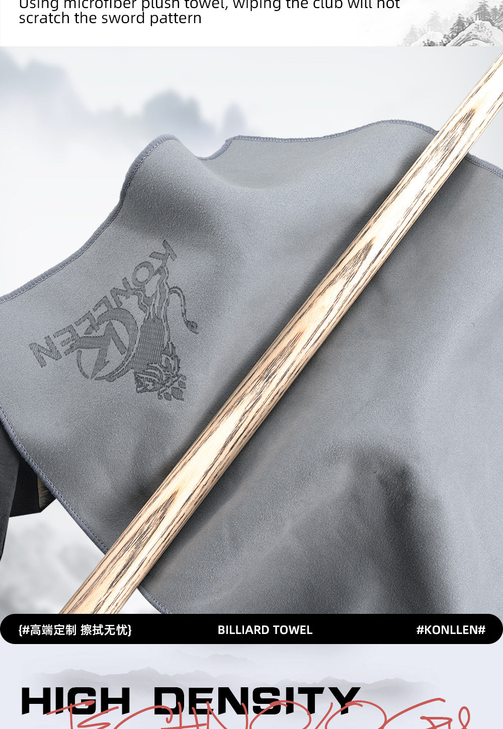 KONLLEN-Pool Cue Cleaning Towel, Multi-Function, Polished Rod, Wiping Cloth, Suede Towel, Billiards Accessories