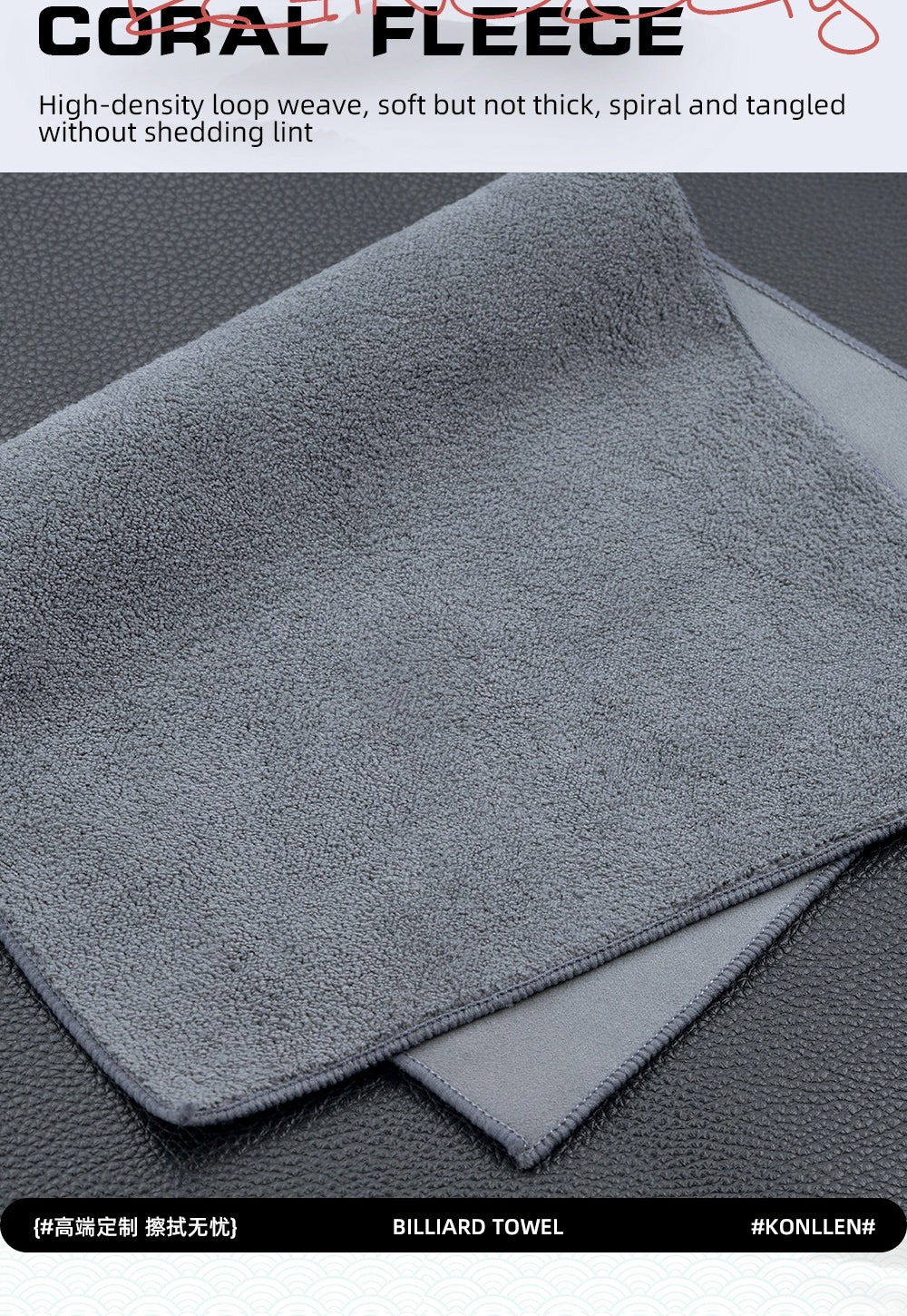 KONLLEN-Pool Cue Cleaning Towel, Multi-Function, Polished Rod, Wiping Cloth, Suede Towel, Billiards Accessories