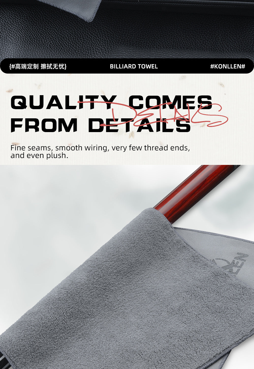 KONLLEN-Pool Cue Cleaning Towel, Multi-Function, Polished Rod, Wiping Cloth, Suede Towel, Billiards Accessories