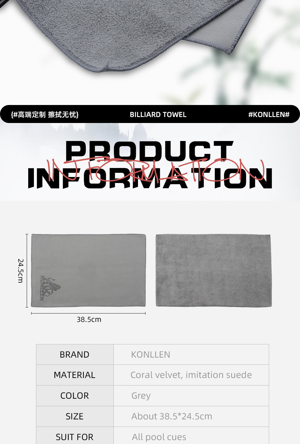 KONLLEN-Pool Cue Cleaning Towel, Multi-Function, Polished Rod, Wiping Cloth, Suede Towel, Billiards Accessories