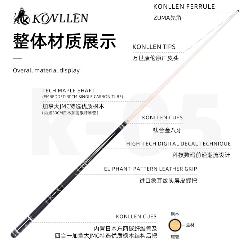 KONLLEN K-05 billiard cue